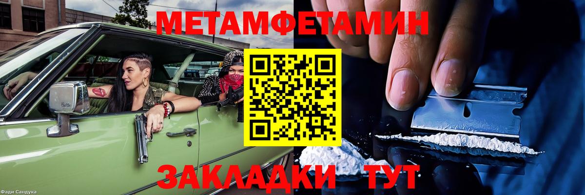 Бошки Шишки  Вход с VPN  A PVP СК   Кисловодск  ГАШ  Мефедрон   Кокаин 