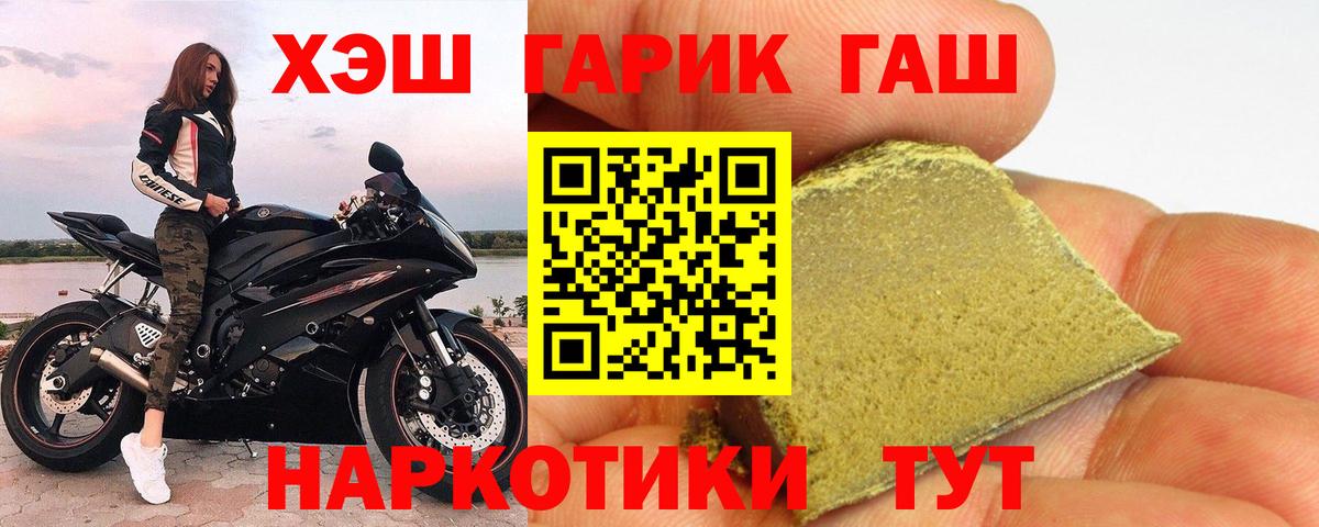 Гашиш Ice-O-Lator Кисловодск