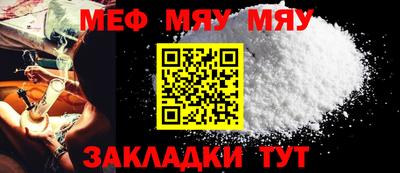 МДПВ Гусиноозёрск