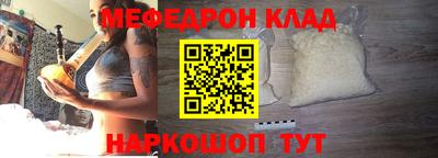 кокаин перу Гусев