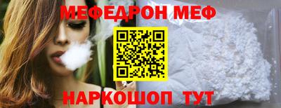 кристаллы Гусь-Хрустальный