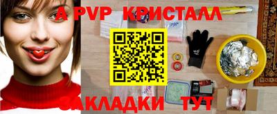 кристаллы Гусь-Хрустальный