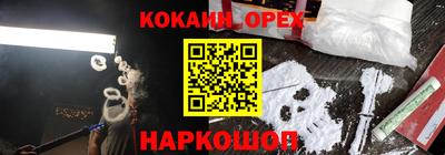 кристаллы Гусь-Хрустальный