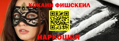 кокаин перу Гусев