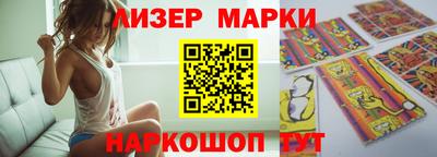 кокаин перу Гусев