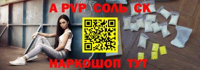 кристаллы Гусь-Хрустальный
