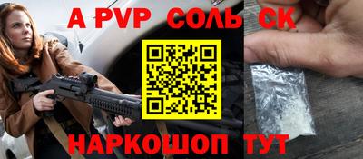 МДПВ Гусиноозёрск