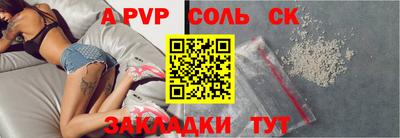 МДПВ Гусиноозёрск