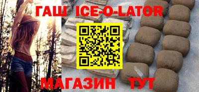 МДПВ Гусиноозёрск