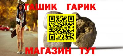 МДПВ Гусиноозёрск