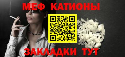 кристаллы Гусь-Хрустальный