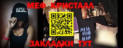 МДПВ Гусиноозёрск