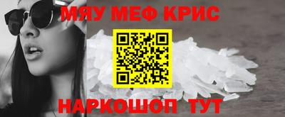 МДПВ Гусиноозёрск