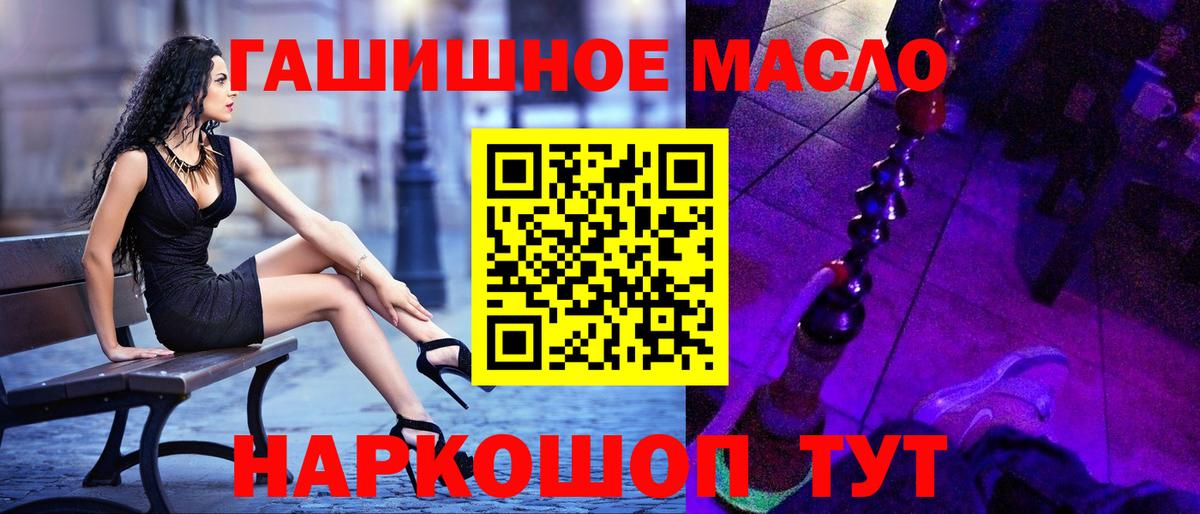 Кисловодск  ТГК вейп с тгк  Вход с VPN 