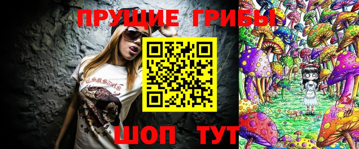 Кисловодск  Галлюциногенные грибы ЛСД  Псилоцибиновые грибы Cubensis  Вход с VPN 